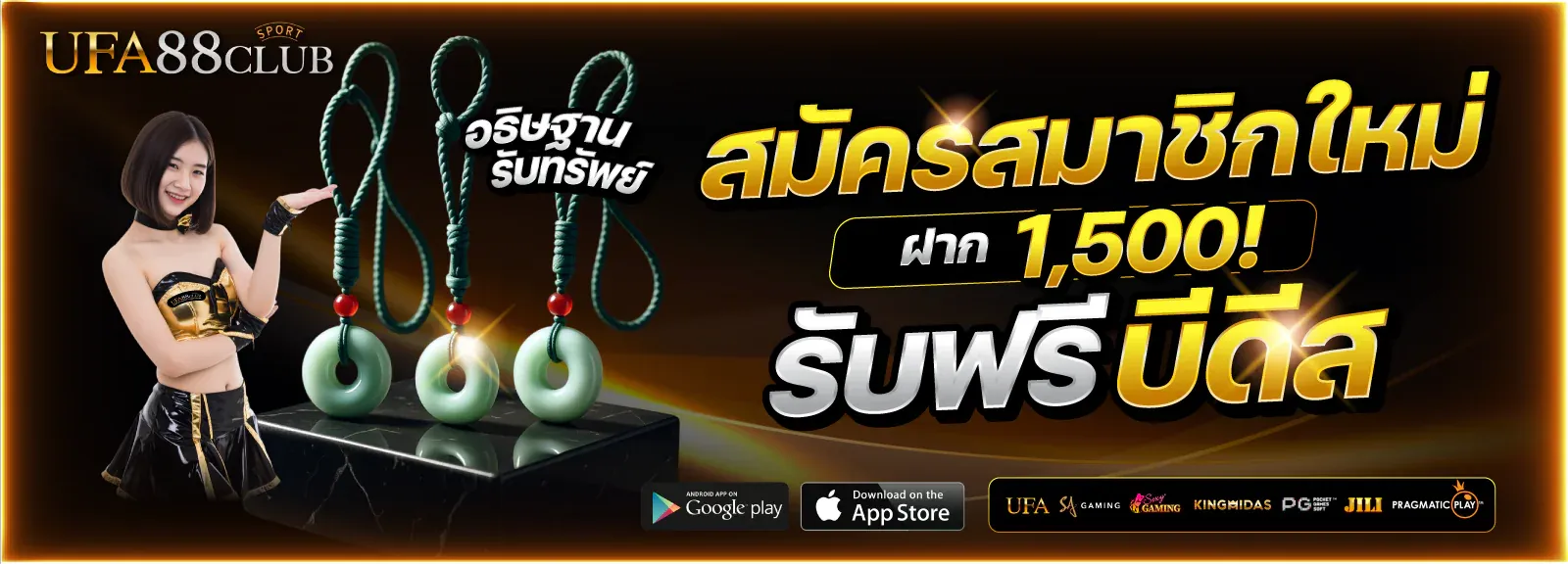 หน้าแรก UFA88CLUB เว็บตรง UFABET แทงบอล คาสิโน สล็อตออนไลน์