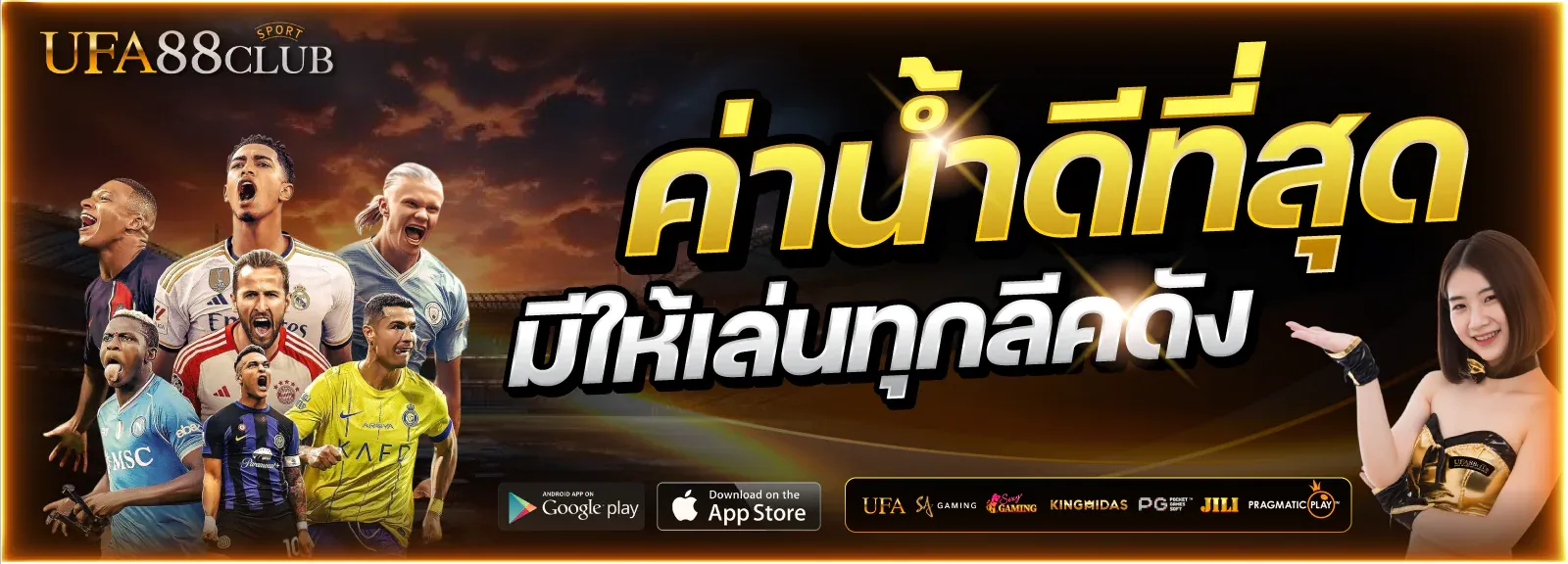 ทดลองเล่นสล็อต PG Slot ฟรีที่ UFA88CLUB