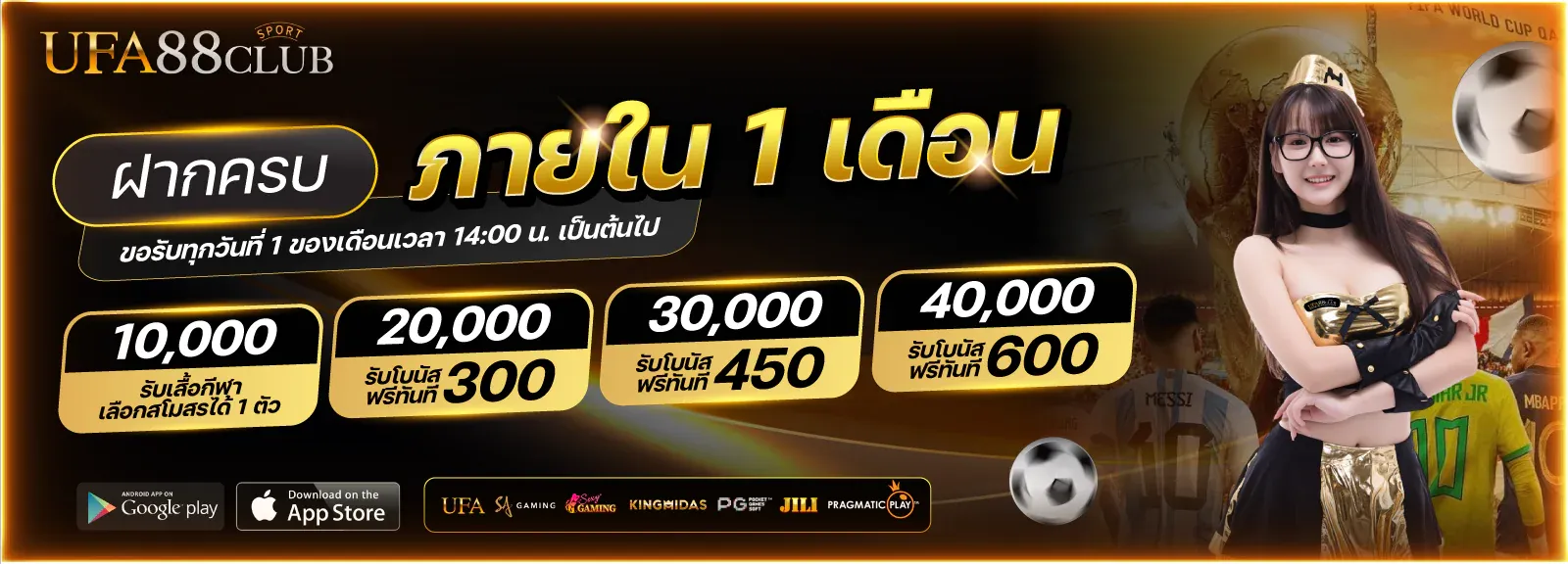 คาสิโนออนไลน์ UFA88CLUB ถ่ายทอดสด บาคาร่า รูเล็ต ไฮโล