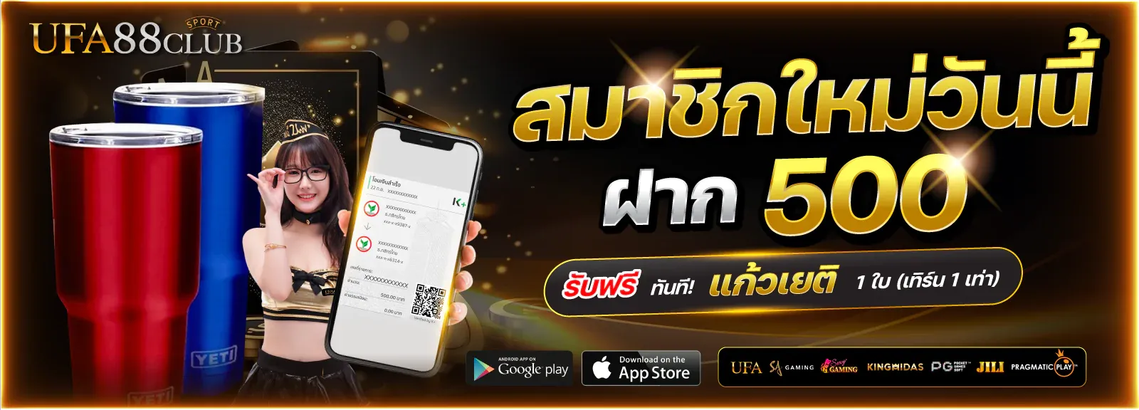 รวมสล็อตออนไลน์ค่ายดัง UFA88CLUB เล่นได้ทุกค่ายในเว็บเดียว